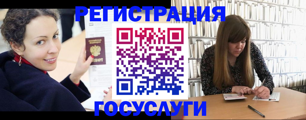 временная регистрация поиск в Марий Эл